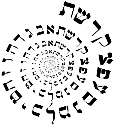 Spirale de lettres hébraïques - ondes de forme - nombre d'or - géométrie sacrée - bien être émotionnel